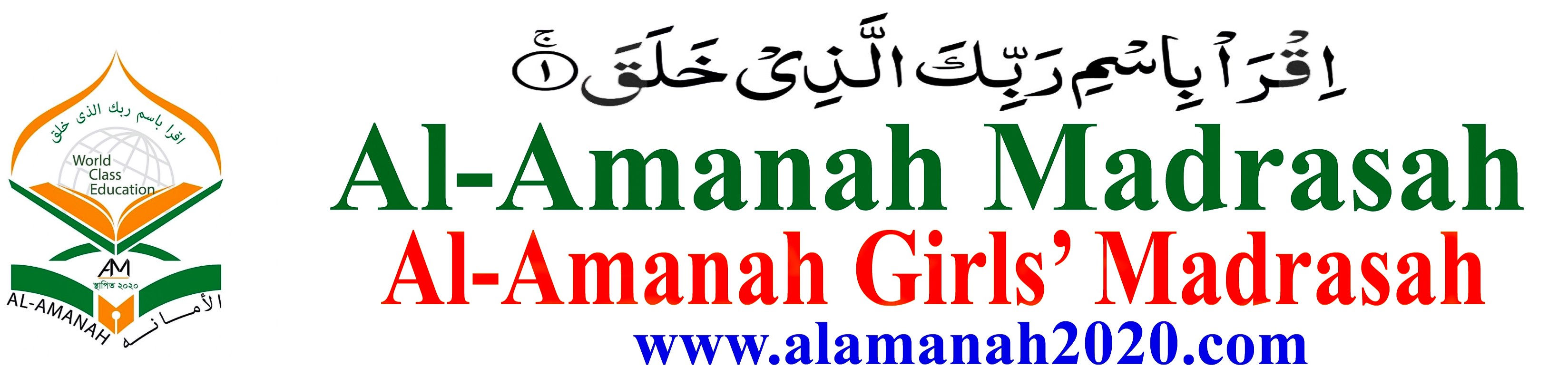 Al-Amanah Boys' & Girls' Madrasah